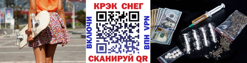 Как найти наркотики Сальск СОЛЬ  Канабис 