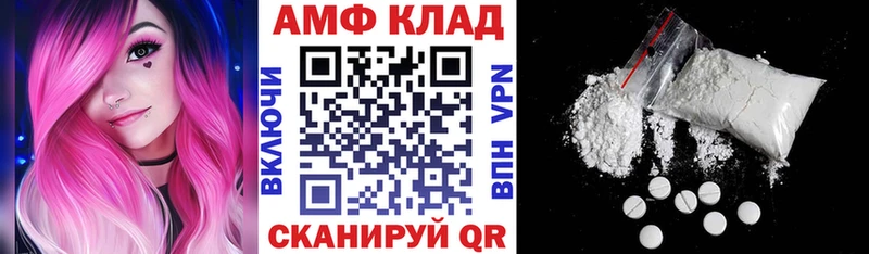 купить  сайты  Сальск  АМФ VHQ 