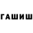Печенье с ТГК конопля KoBean Official