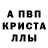 Метадон мёд Antonov Sasha