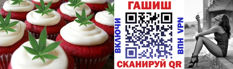 купить сайты blacksprut маркетплейс Canna-Cookies марихуана Сальск