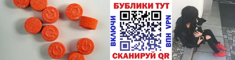 наркотики  Сальск  ЭКСТАЗИ mix 