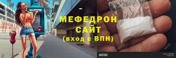 а пвп мука Армянск
