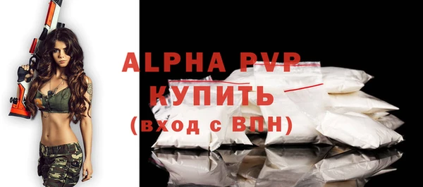 а пвп мука Армянск