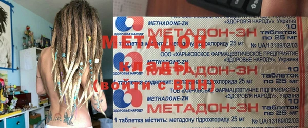 а пвп мука Армянск