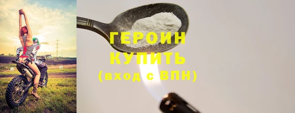 герыч Арсеньев