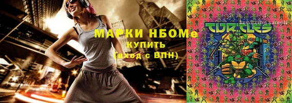 а пвп мука Армянск