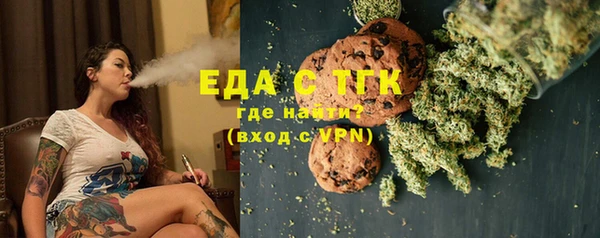 а пвп мука Армянск