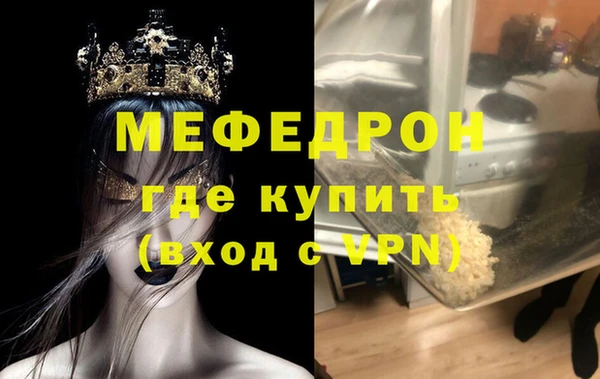 а пвп мука Армянск