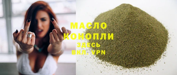 а пвп мука Армянск