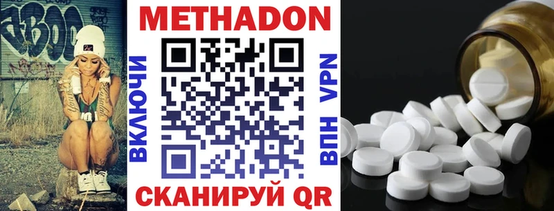 сайты даркнета формула  Сальск  Метадон methadone 