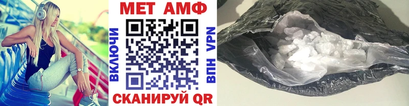 МЕТАМФЕТАМИН винт  хочу наркоту  мориарти официальный сайт  Сальск 