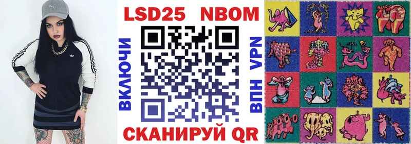 Марки NBOMe 1,5мг  где продают   mega ONION  Сальск 