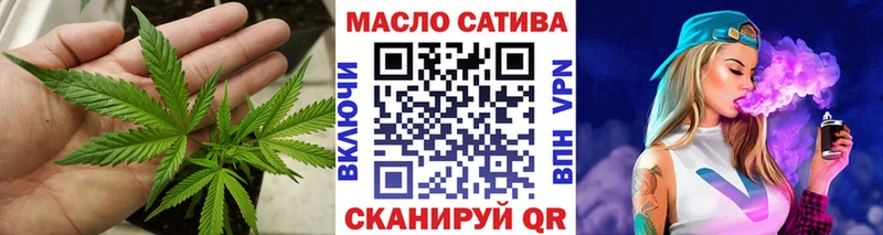 ТГК вейп Сальск