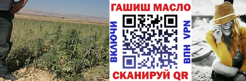ТГК концентрат Сальск